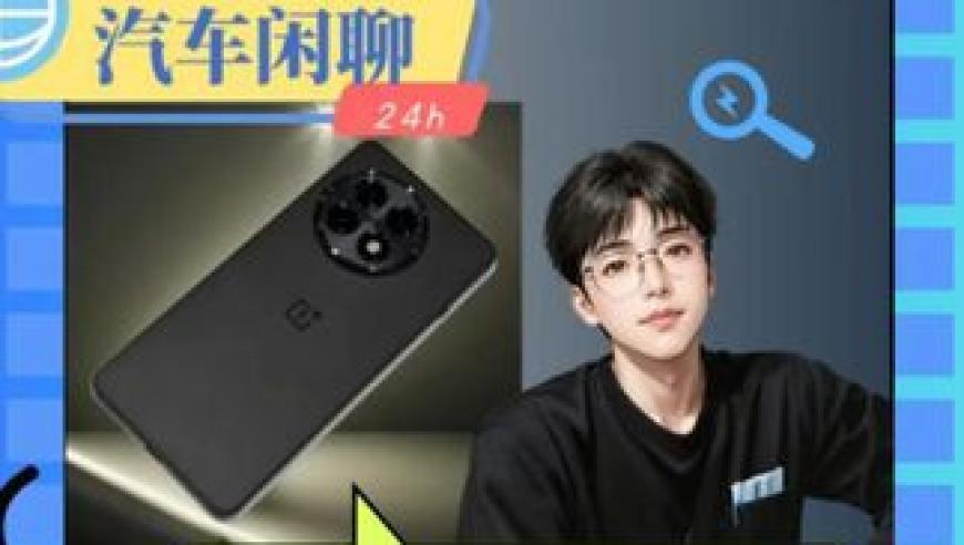 香港资料特马王,太乙真人茶壶,详细释义解释落实_试用版V15.15