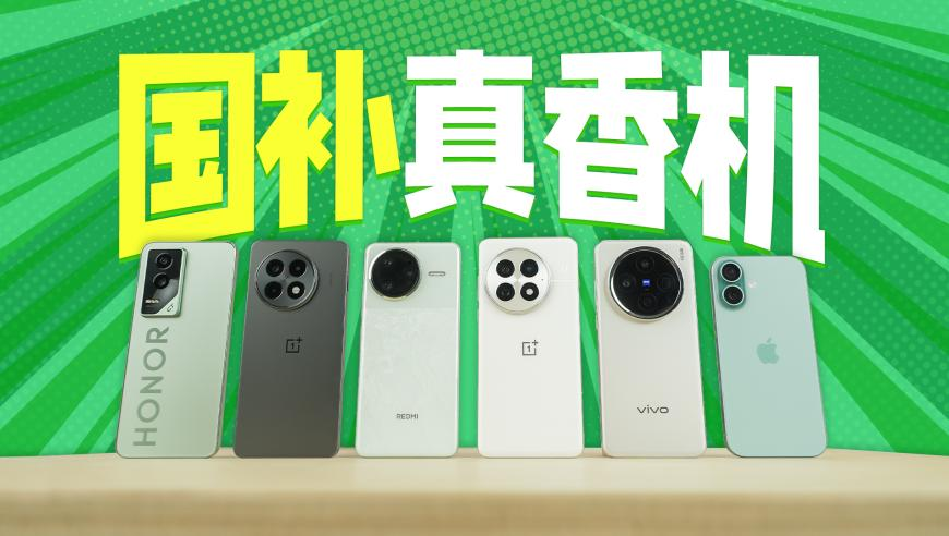 俯瞰银装素裹济南九如山,精准三肖一码期期准,最新答案解释落实_GM版V1.33