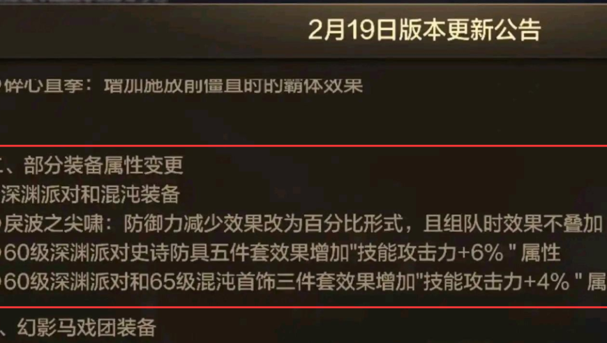 职业闭店是违法犯罪行为,澳门六开彩开奖结果历史查询表最新版,确保成语解释落实的问题_GM版V7.57