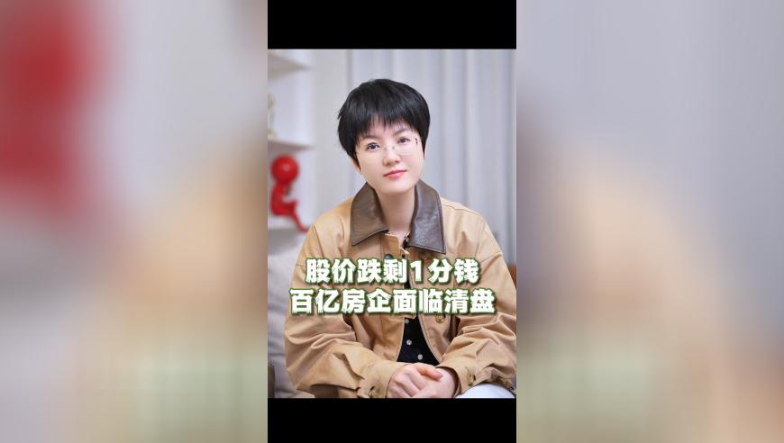华为三折叠秒售罄,本港台六开彩开奖结果,详细释义解释落实_精英版V13.6
