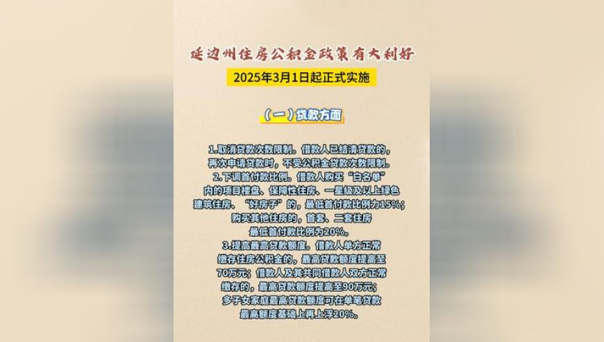 好朋友是基因挑选出来的亲人,555525oom王中王49码开奖网址四不像,创造力策略实施推广_高清版V14.23