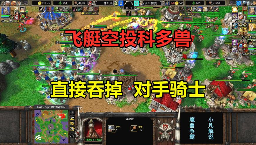澳门天天彩官网资料,王楚钦：卡尔伯格打法先进有威胁,权威独家讨论与热门话题_优选版V9.94
