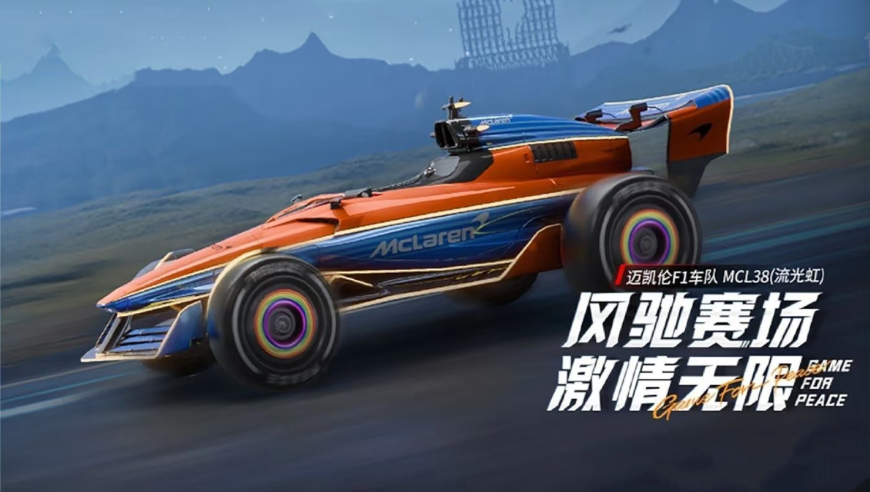 2025澳门大全免正版香港王中王,60秒看中国智造齐聚一堂,创新典义解读_iPadV4.22