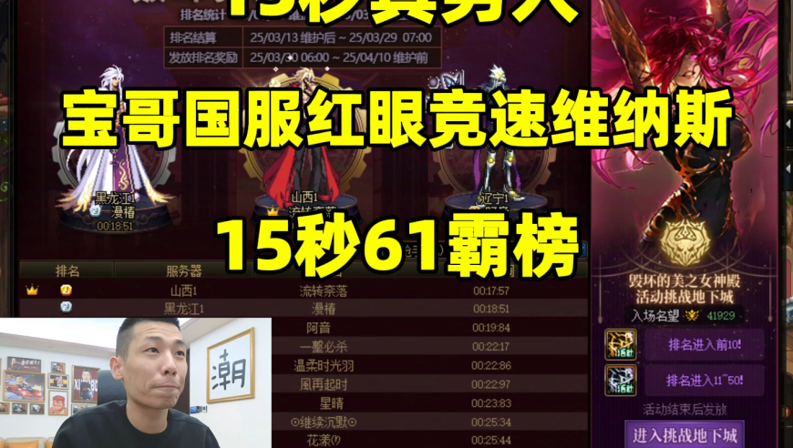 重庆姐弟坠亡案2个母亲的重生路,今晚港彩开特马+开奖结果,展开计划实施_手游版V7.82