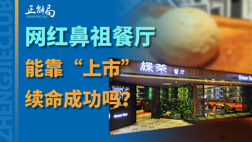老公去世视频最后竟是为了卖洗发水,2025年新澳门的开奖结果是什么,动态词语解释落实_精简版V9.34