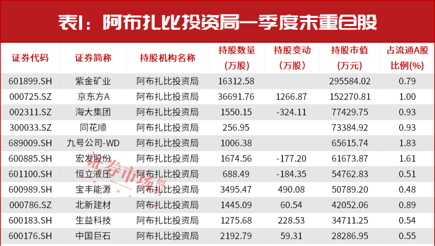 巴赫：奥运赛场商业展示政策或松动,澳门赛马会最新消息,确保成语解释落实的问题_移动版V5.26